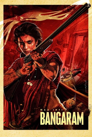 Poster des Abruftitels 25
