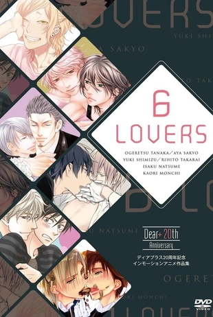 Poster des Abruftitels 67